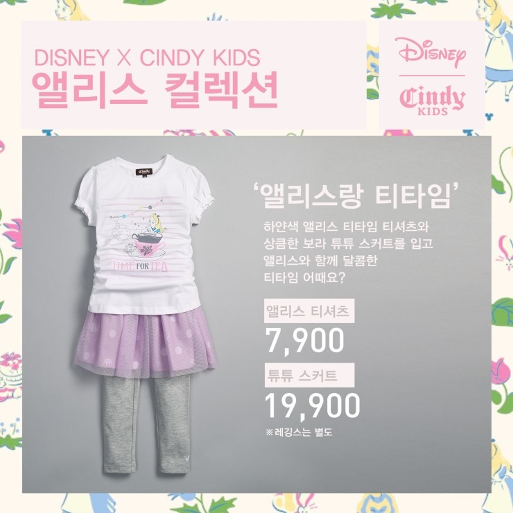 신디키즈 이미지