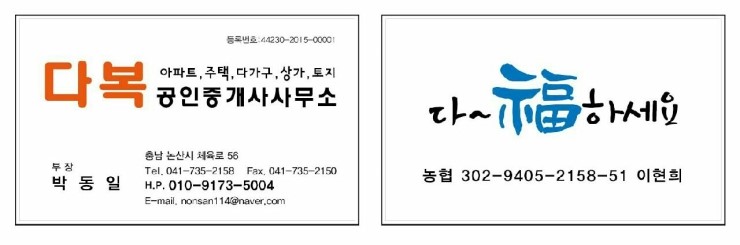 동보세탁소 이미지