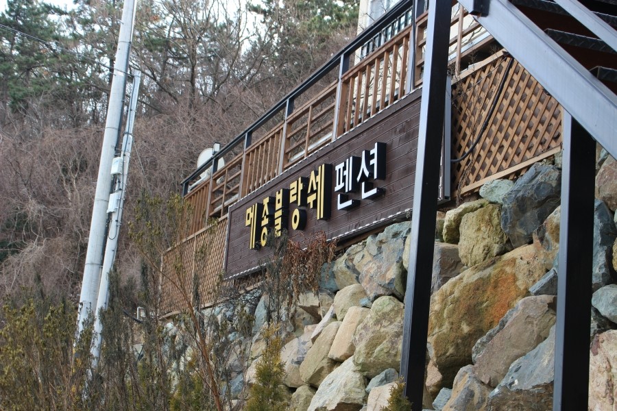 메종블랑쉐 이미지