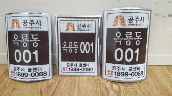 건설광고기획 이미지