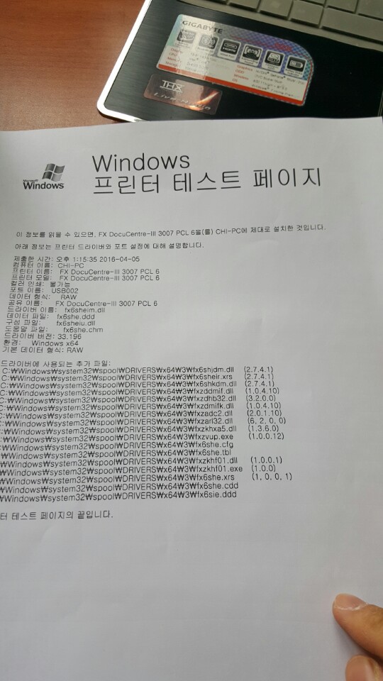 바위샘OA 이미지