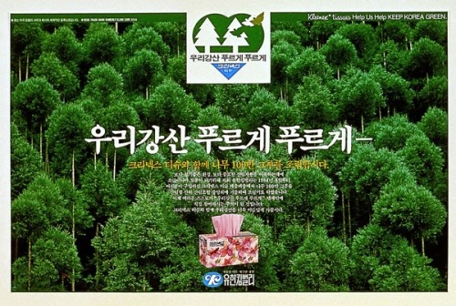 기타칠래 이미지