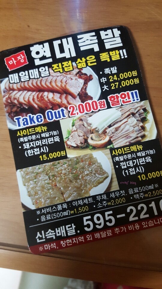 마석주유소 이미지
