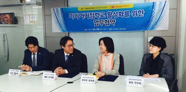 창의인재학교 이미지