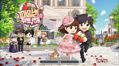 (주)카카오패밀리 이미지