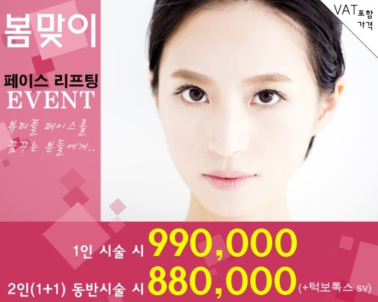 미라인의원 이미지