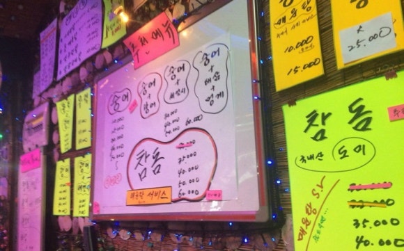 바다마차 이미지