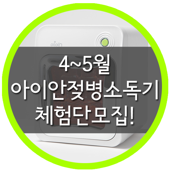 아이안 이미지