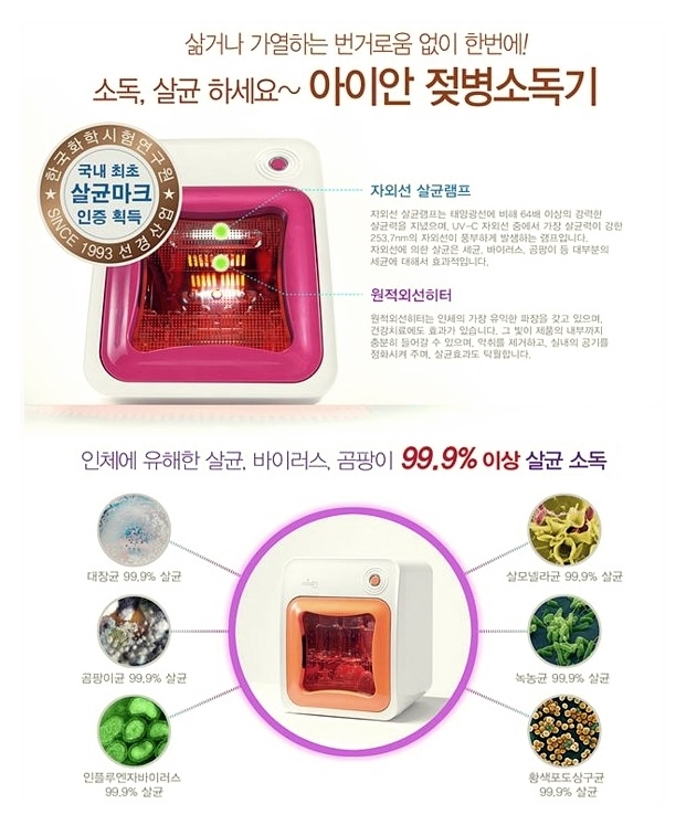 아이안 이미지
