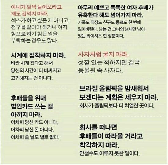 마라의유혹 이미지
