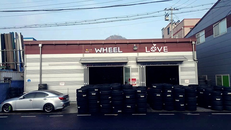 휠사랑 이미지
