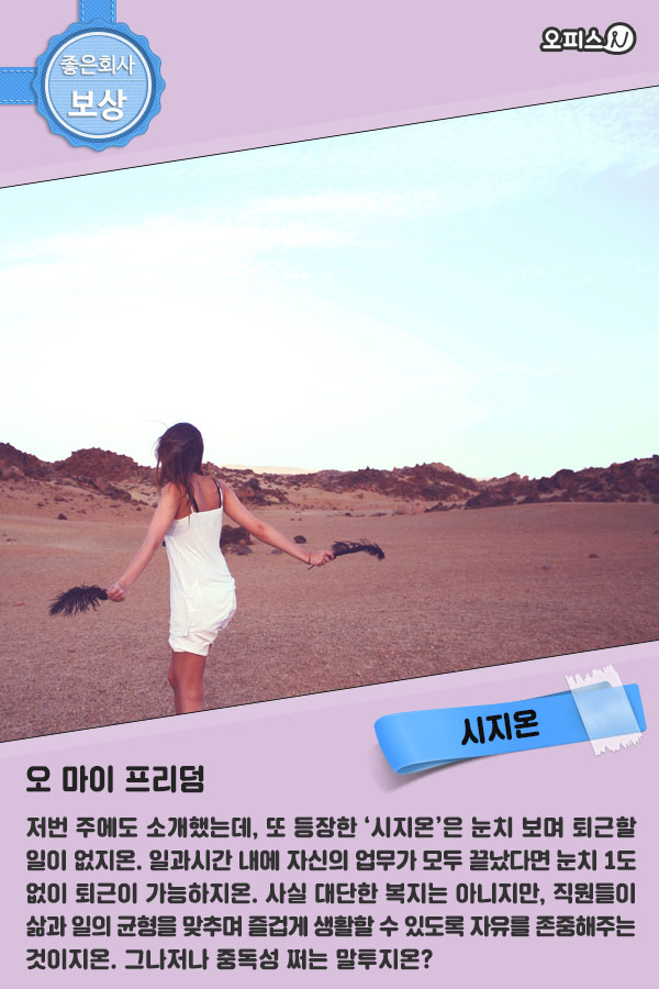 (주) 시지온 이미지