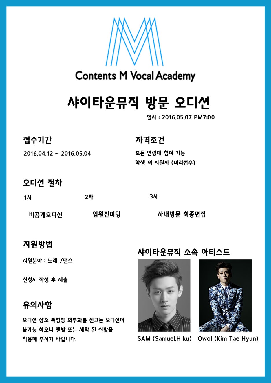 샤이타운 이미지