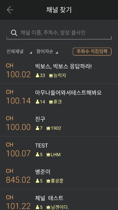 오키토키 이미지