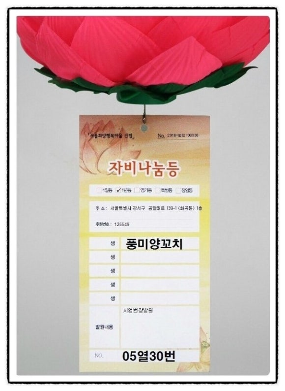 승가원자비복지타운자비마을 이미지