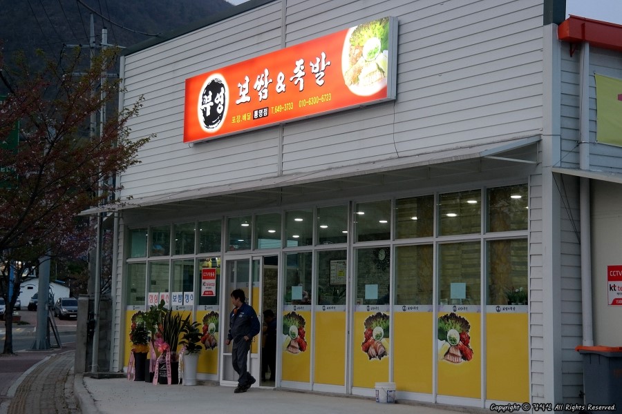 1급안정종합정비 이미지