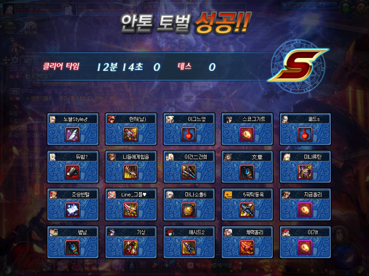 프레이야 이미지