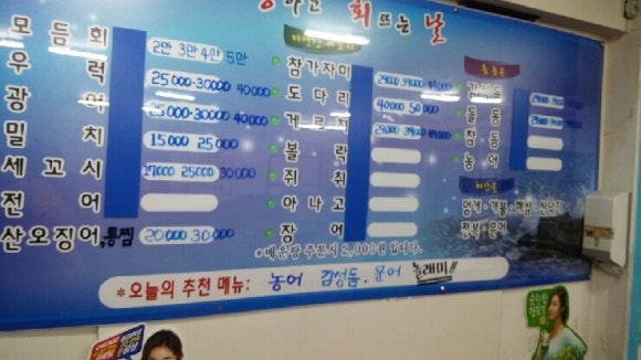 쨍하고회뜨는날 이미지