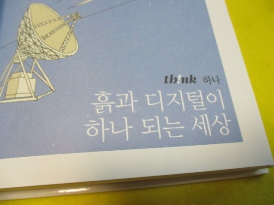 창조싸인 이미지