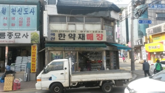 경동떡방앗간 이미지