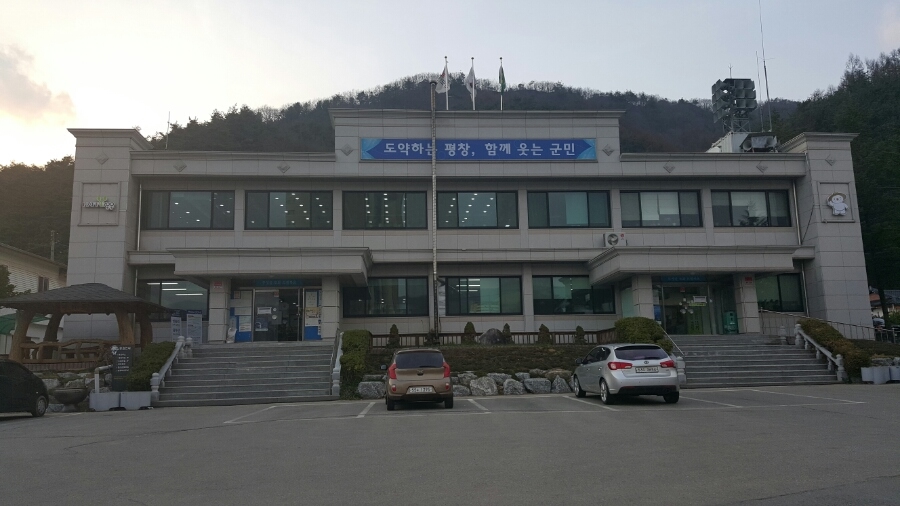 로뎀행정사 이미지