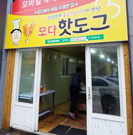 프로스펙스모다 이미지