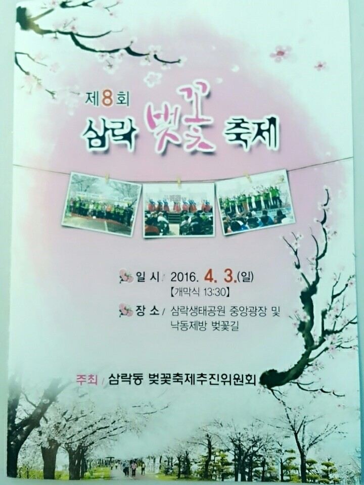 (주)린투어 이미지