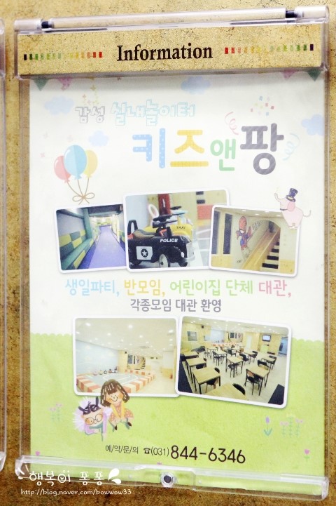 키즈앤팡 이미지