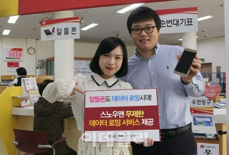 전일텔레콤 이미지