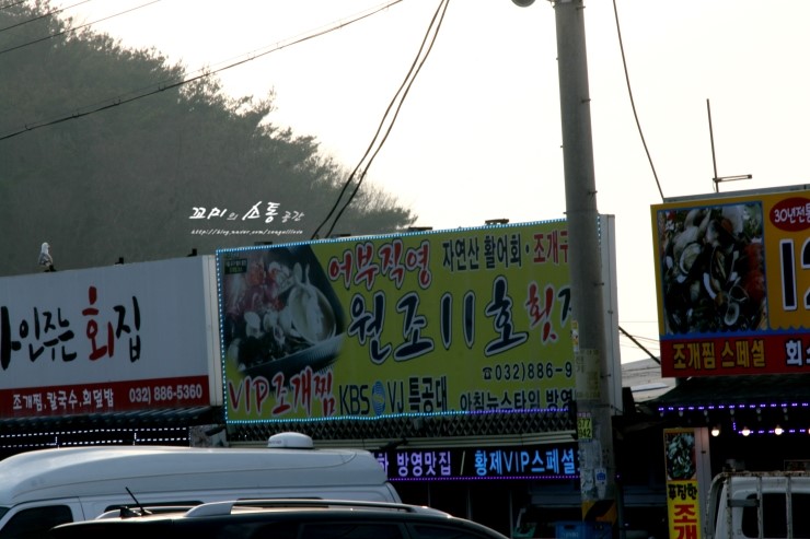 원조어부집 이미지