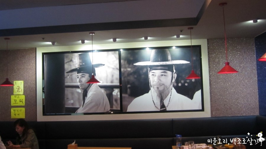 일산홈마트 이미지
