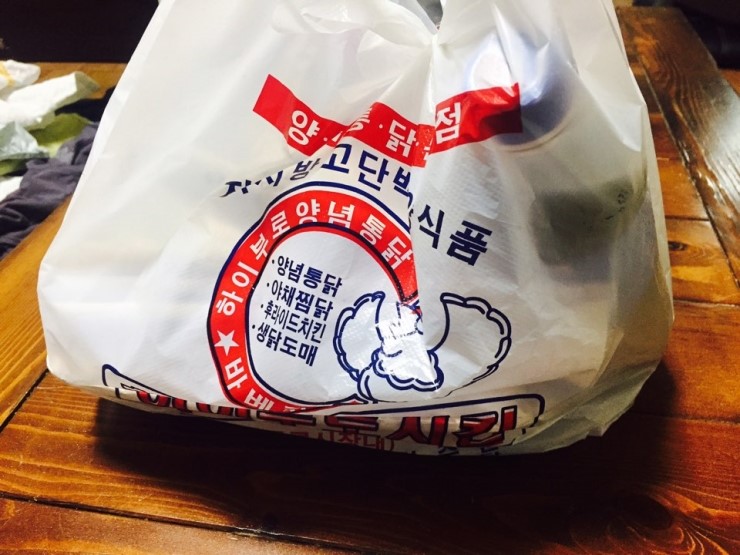 하이부로치킨 이미지