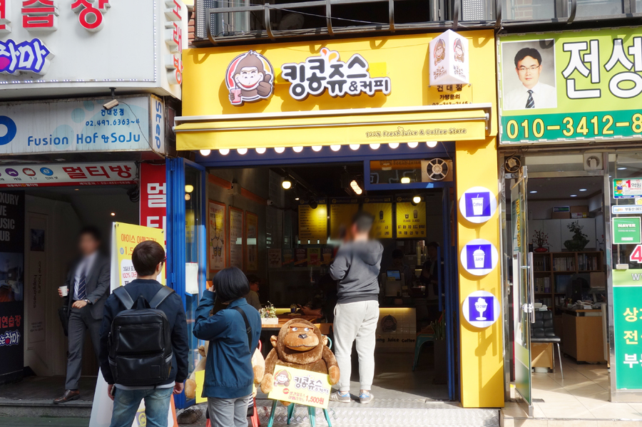 쥬스 사진 8