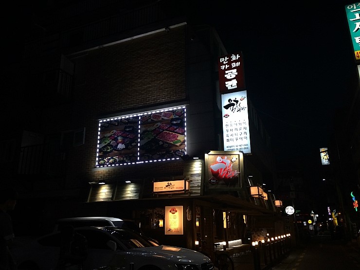 육회공장 이미지