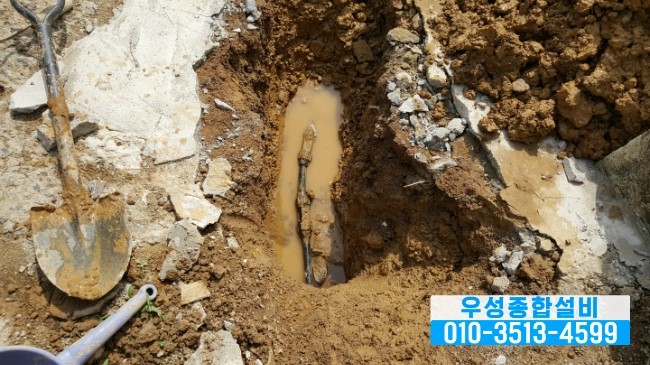 우성종합설비 이미지
