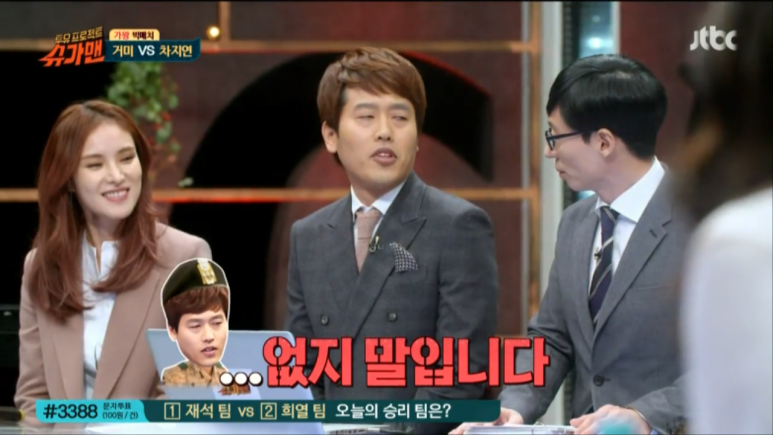 몽마르뜨여관 이미지