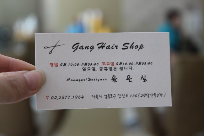 장헤어스토리 이미지