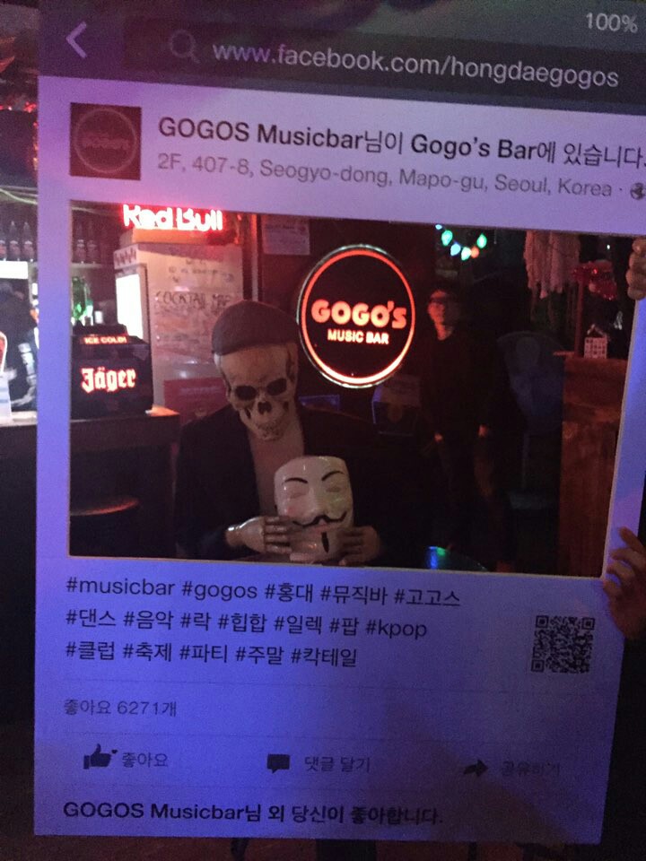 (주)고고스 이미지
