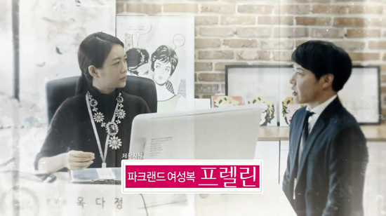 파크랜드프렐린 이미지