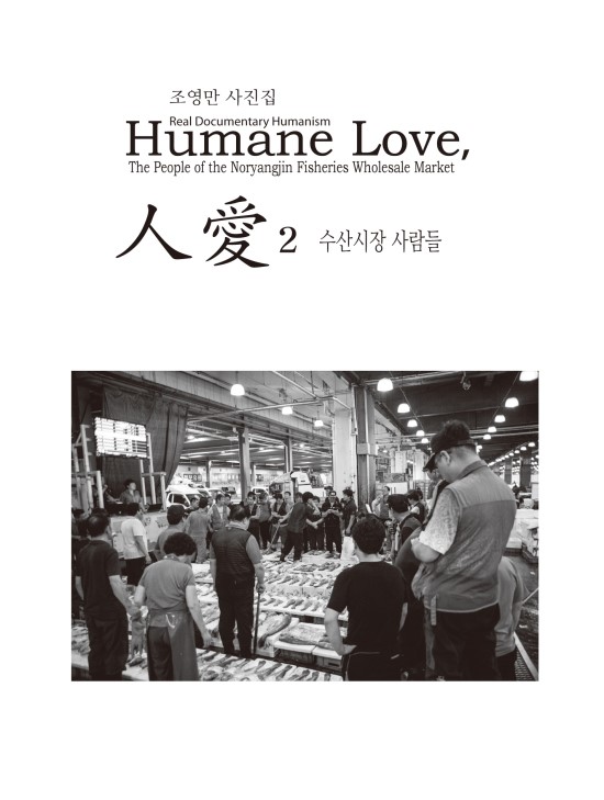 250수산 이미지
