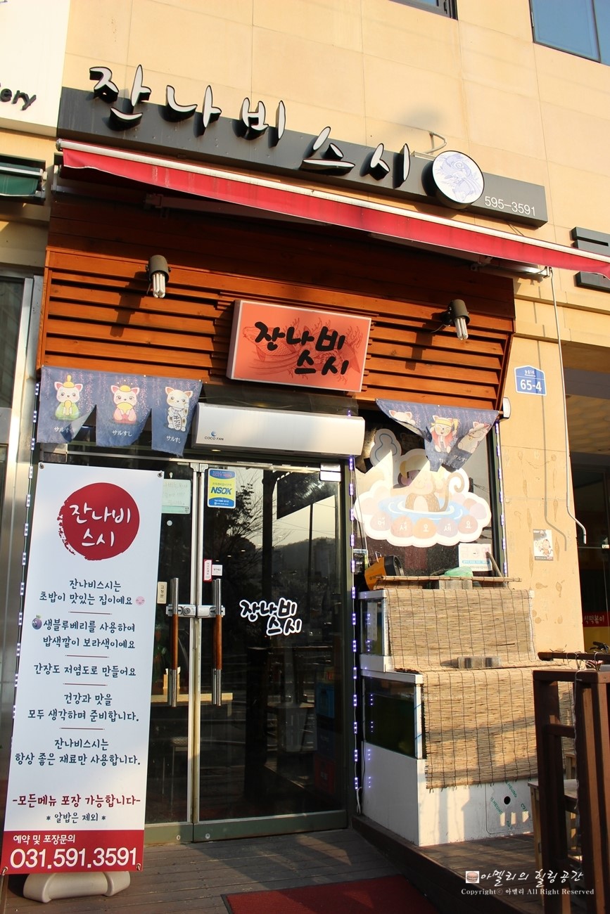 그래여기야 이미지