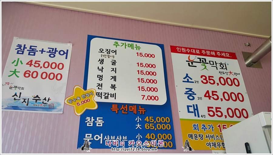 신지수산 이미지