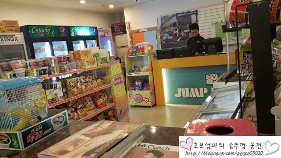 점프홀릭파크 이미지