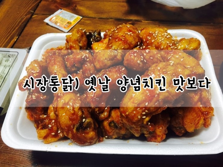 하이부로치킨 이미지