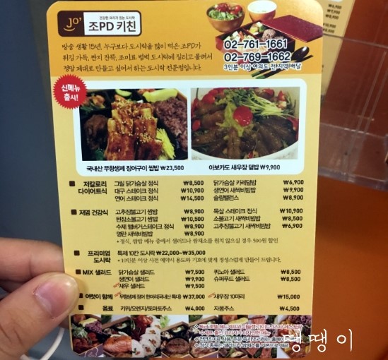 조피디키친 이미지