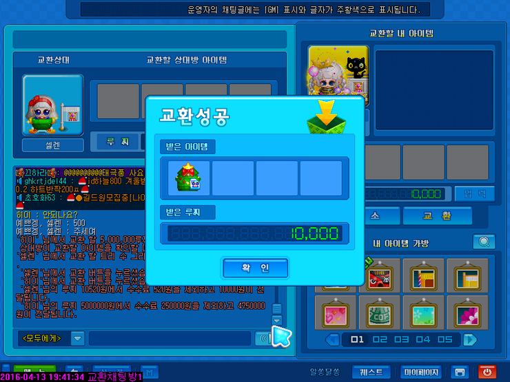 트리수 이미지