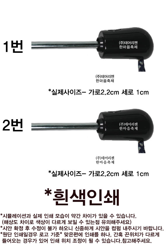 (주)데어리젠 이미지