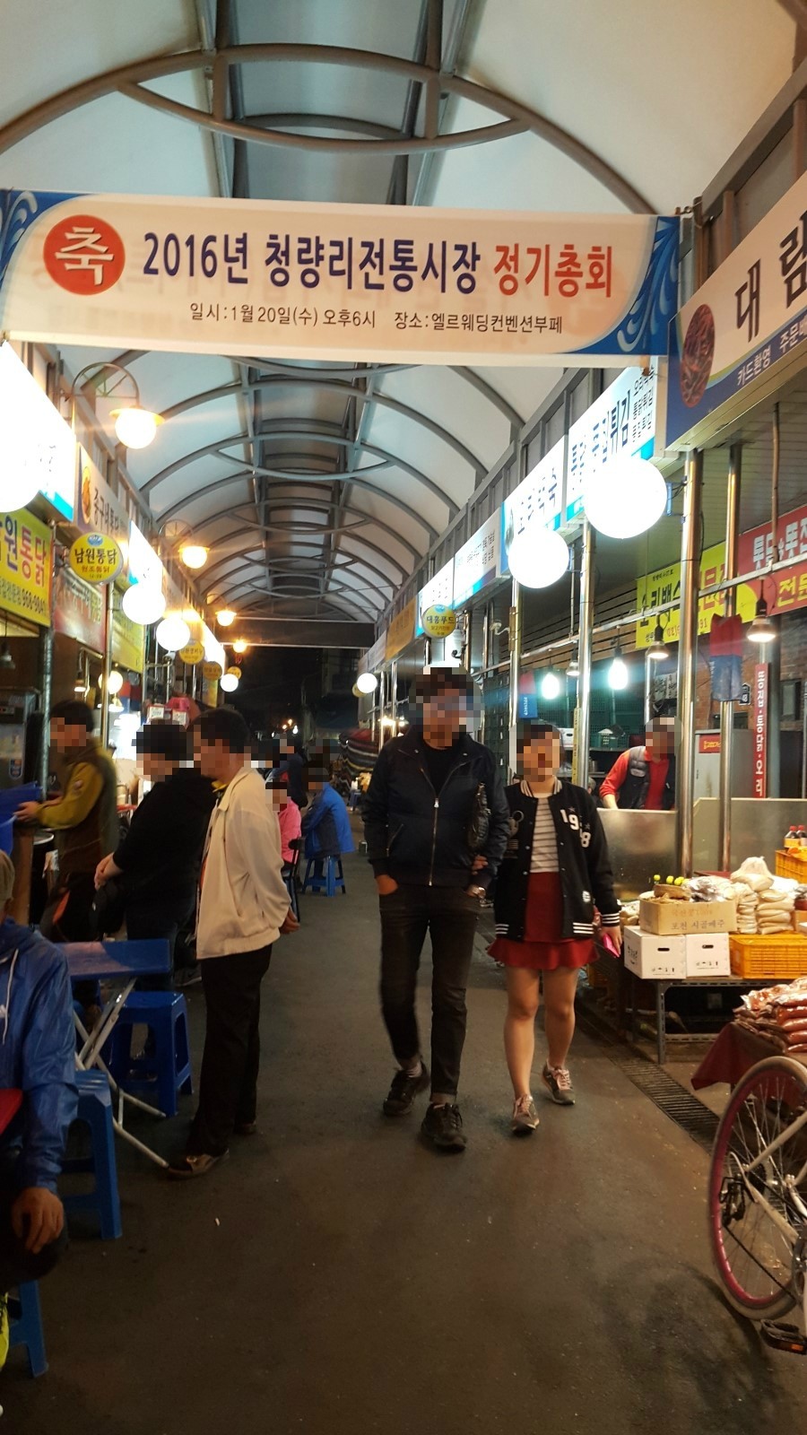 성우상회 이미지