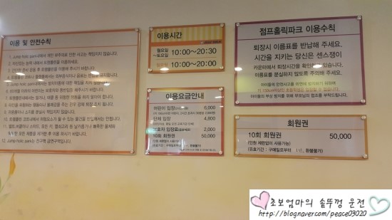 점프홀릭파크 이미지