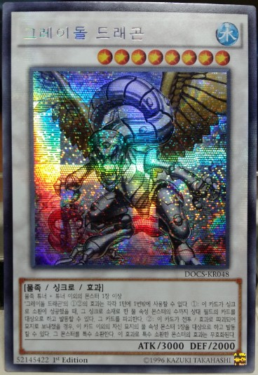 그레이디멘션 이미지